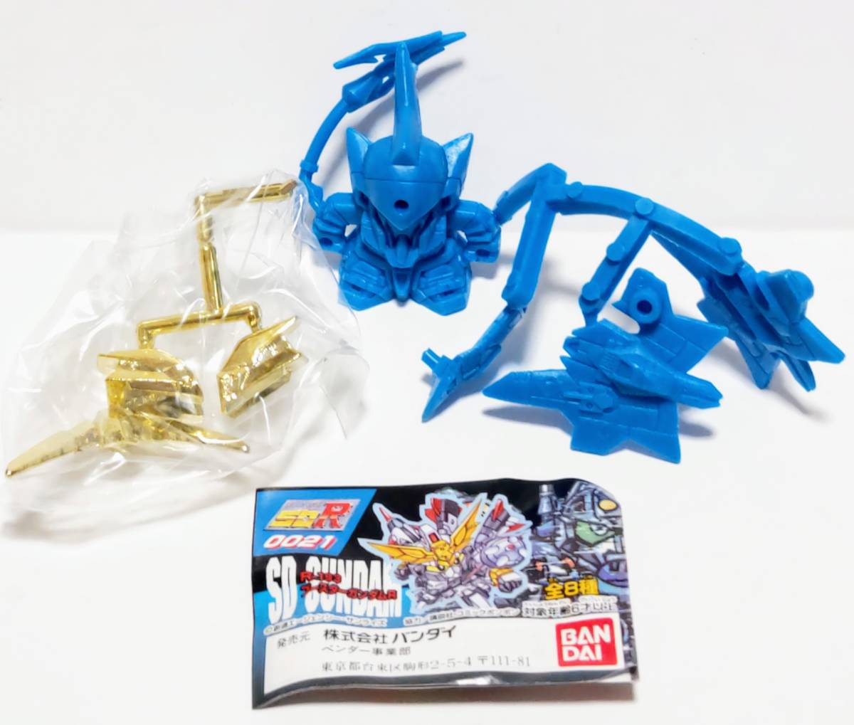 Yahoo!オークション - 新品 SDR SDガンダムR 0021 消しゴム R Yahoo!オークション - 新品 SDR SDガンダムR 0021 消しゴム R