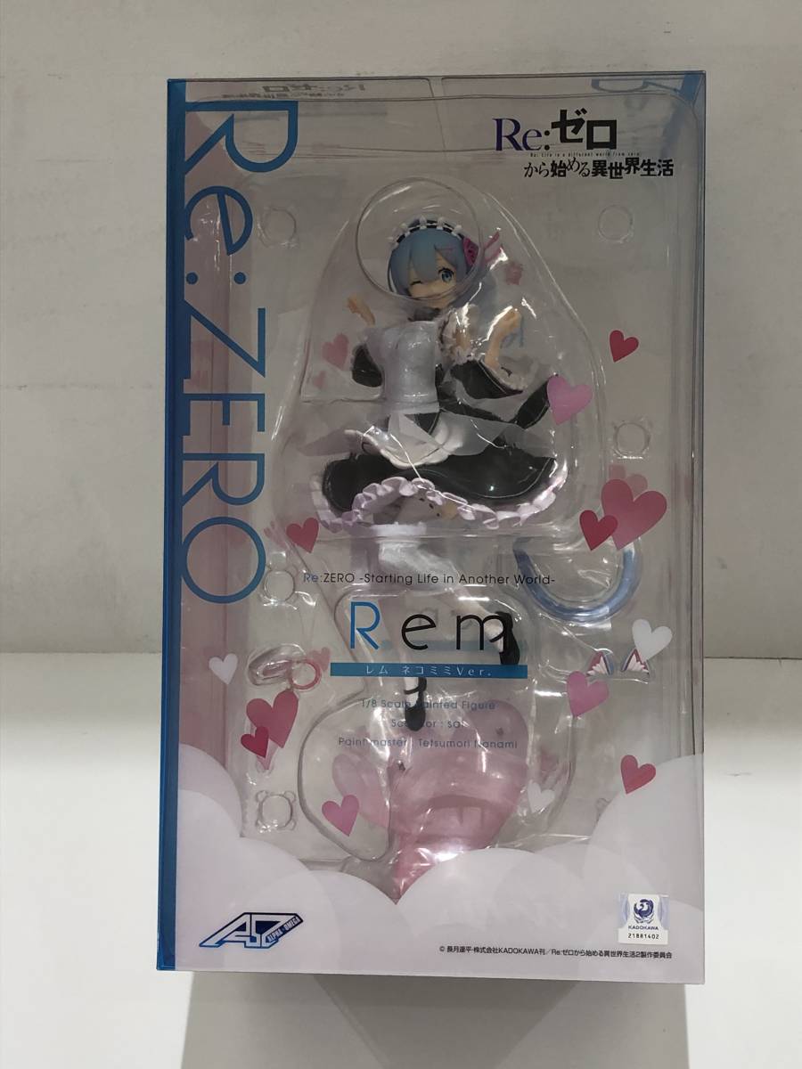 078 G) ☆未開封☆ アルファオメガ Re:ゼロから始める異世界生活 レム