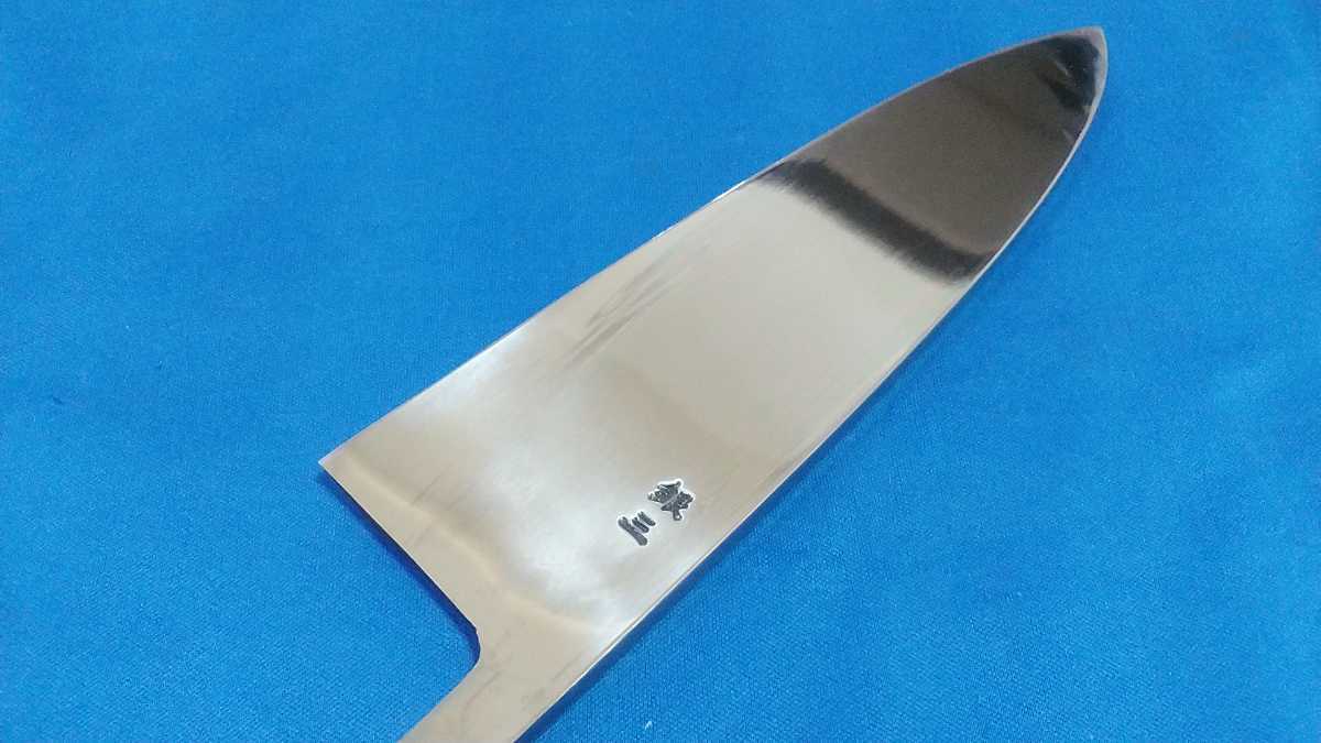 城山刃物製作所(堺業務用刃物専門メーカー直売)六寸 出刃 銀三鋼 城山刃物製作所(堺業務用刃物専門メーカー直売)六寸 出刃 銀三鋼