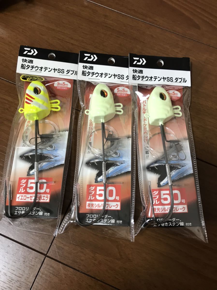 DAIWA 快適 船タチウオテンヤSS 40号 不夜城 快適船タチウオ DAIWA 快適 船タチウオテンヤSS 40号 不夜城 快適船タチウオ