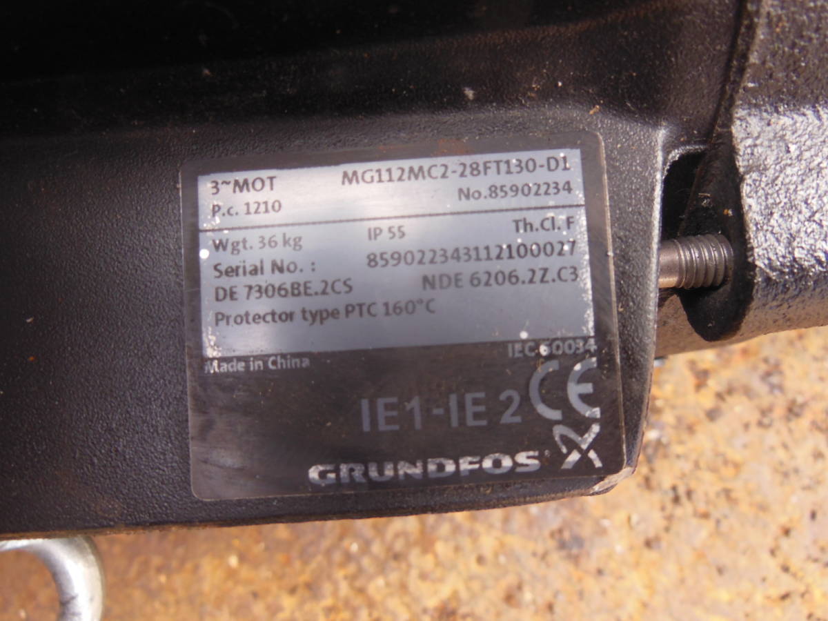 油谷 №5425 クーラントポンプ GRUNDFOS MTR5 -20/16 A-M-A‐HUUV グルンドフォスポンプ 浸漬型多段 工作機械 冷却 潤滑切削液切削油 200V_画像2