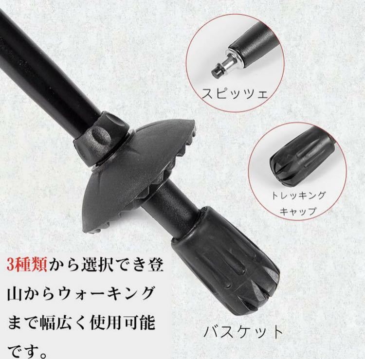 大人気　2本セット　登山　ウォーキング　軽量　トレッキングポール　ステッキ　杖　アルミ製　リハビリ　散歩　階段　コンパクト_画像7