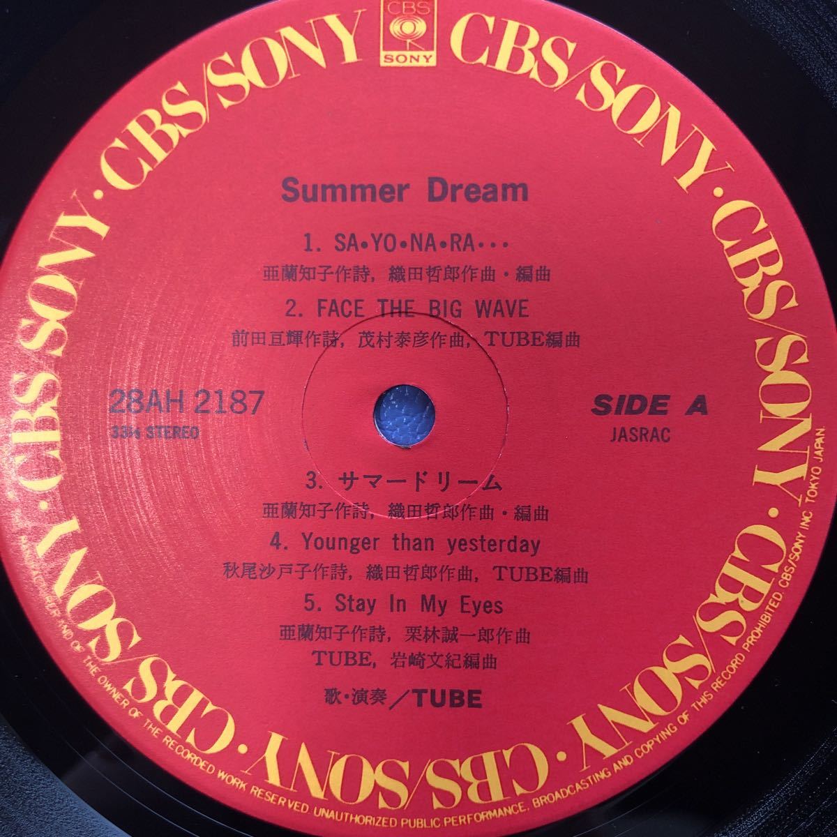 64％以上節約 TUBE チューブ レコード Summer Dream サマードリーム