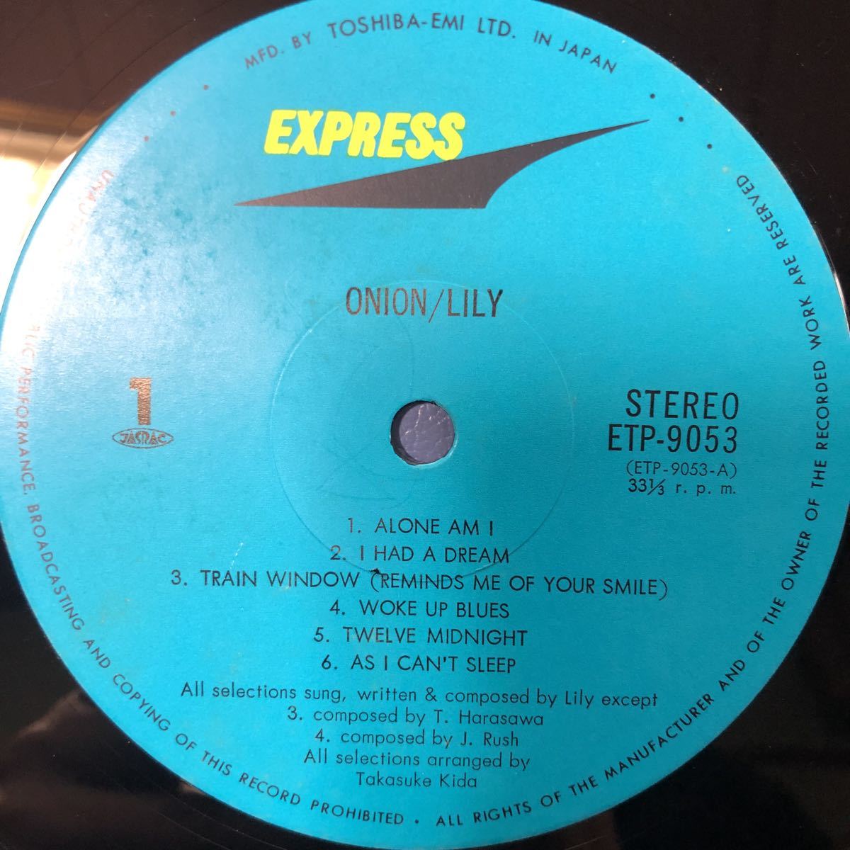 Yahoo!オークション - Lily りりィ Onion たまねぎのお話し LP Yahoo!オークション - Lily りりィ Onion たまねぎのお話し LP