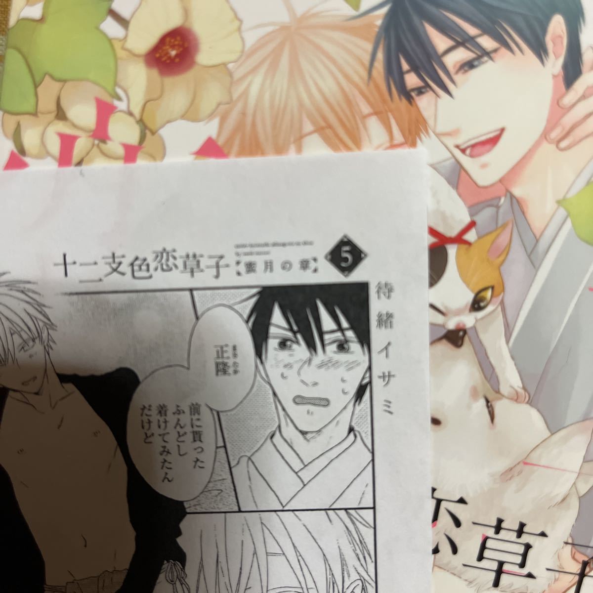 item_image_6