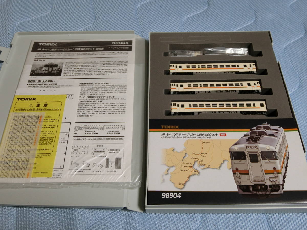 ヤフオク! - トミックス 98904 JR キハ40系ディーゼルカー(J...