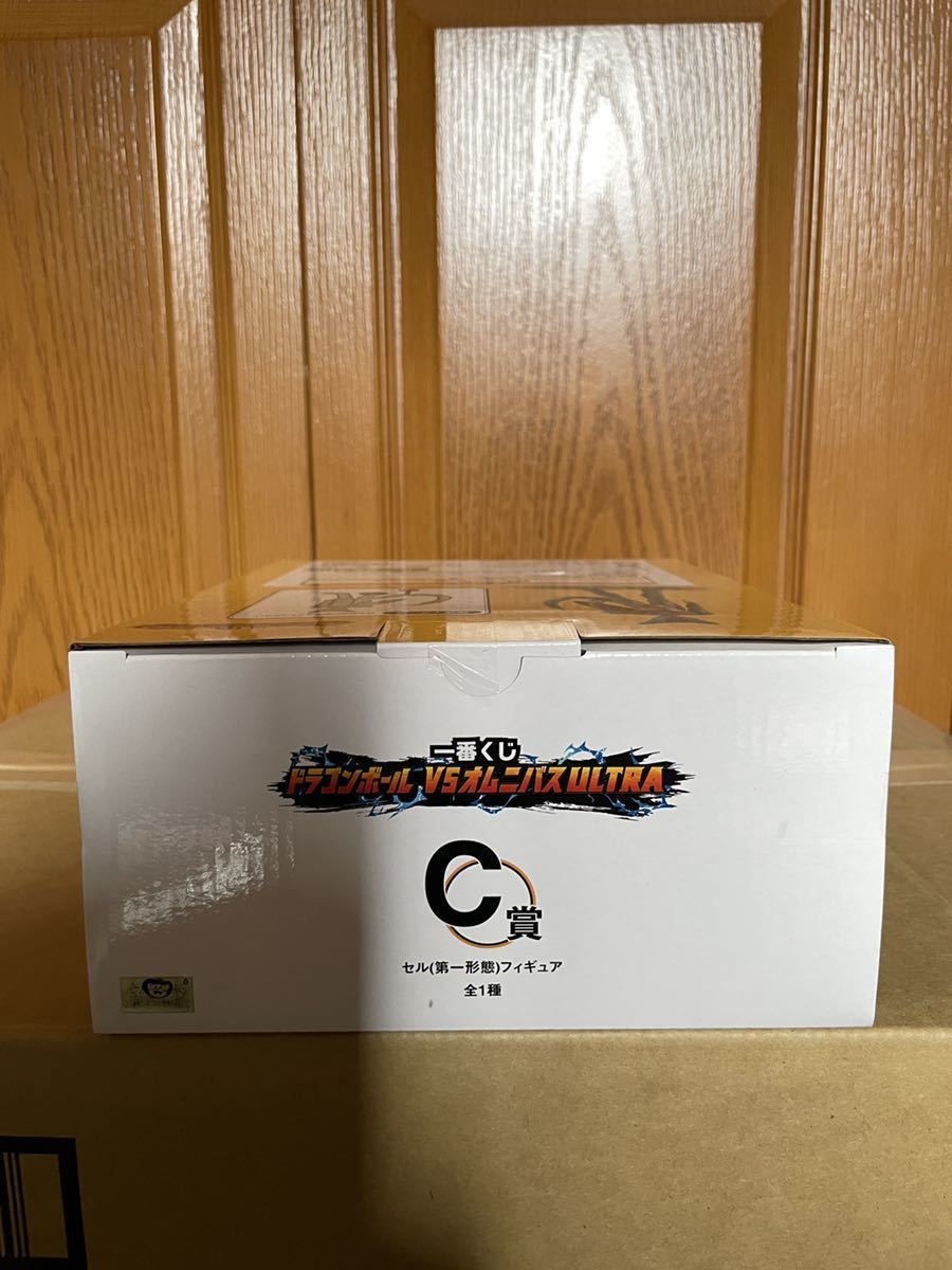 未開封品 一番くじ ドラゴンボール VSオムニバスULTRA C賞 セル(第一形態)フィギュア おまけ付き - dev.alghost.com 未開封品 一番くじ ドラゴンボール VSオムニバスULTRA C賞 セル(第一形態)フィギュア おまけ付き - dev.alghost.com