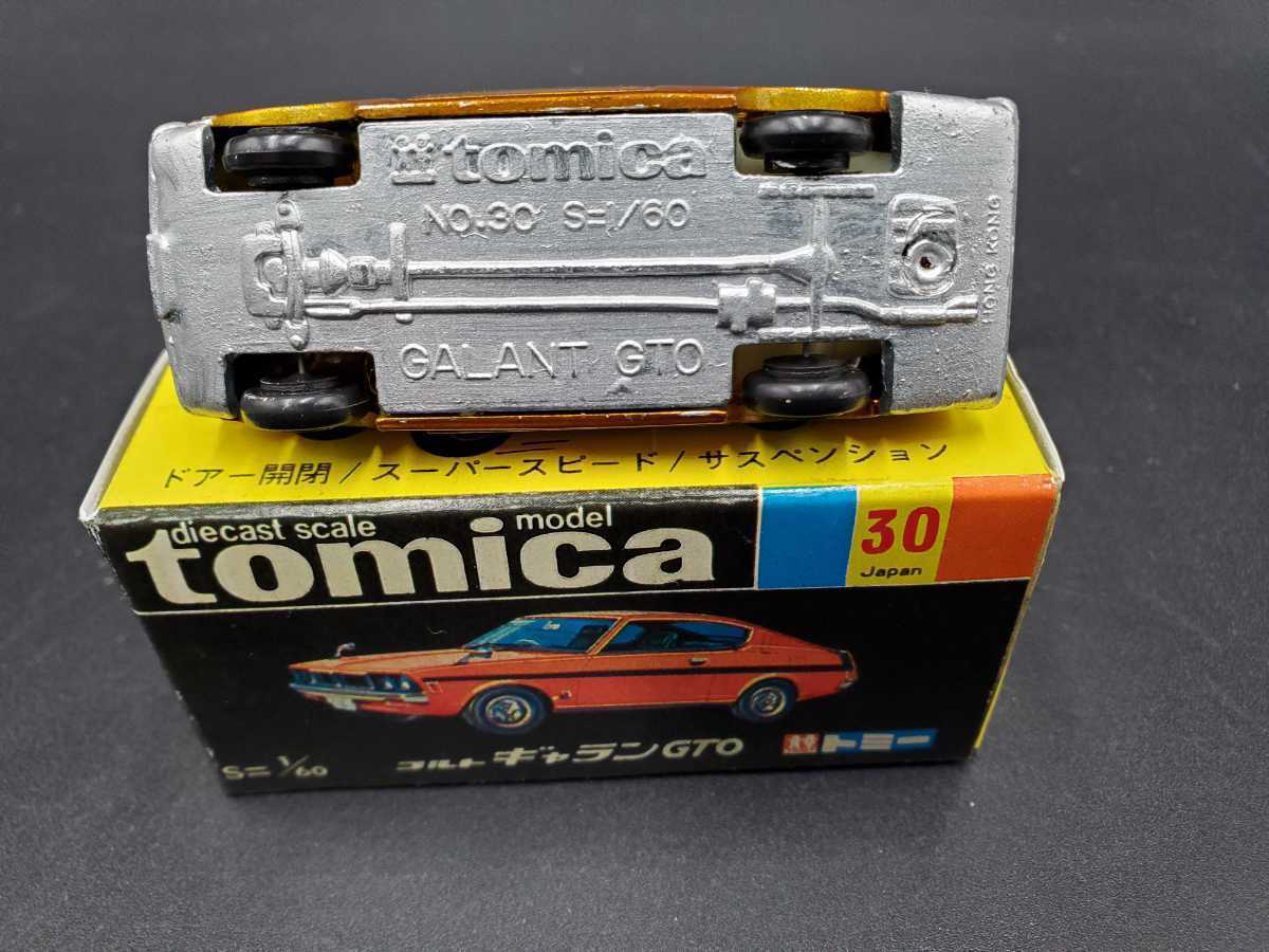 レア】香港製 トミカ 黒箱30 コルト ギャランGTO トミー1970年代