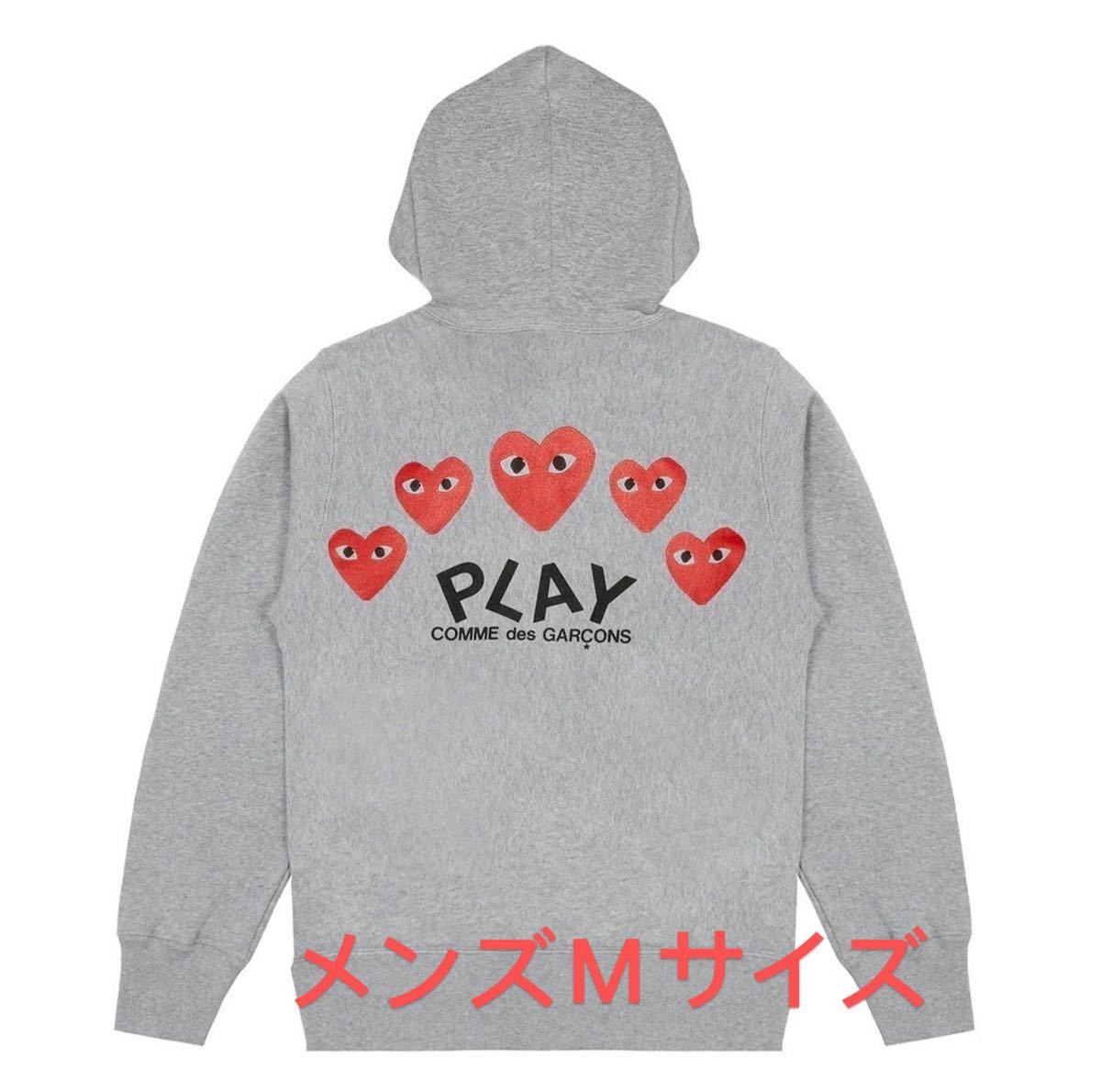即発】COMME des GARCONS メンズ 新作 ジップアップ パーカー
