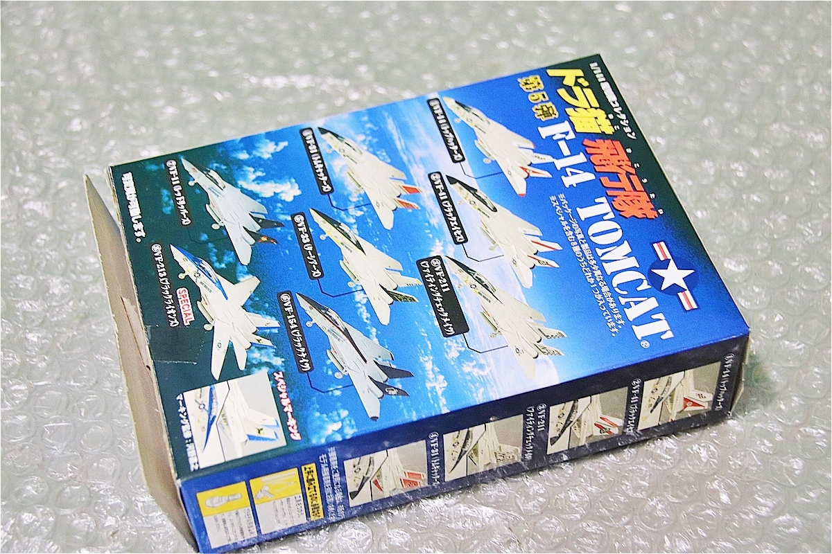 プラモデル 食玩 童友社 DOYUSHA 1/144 トムキャット ドラ猫 飛行隊 F-14 7. VF-11 レッドリッパーズ 戦闘機 未組み立て 古い 昔のプラモ_画像6