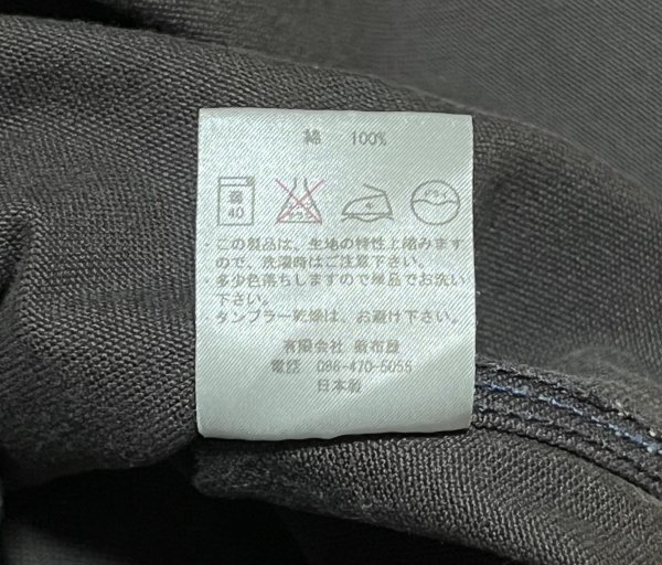 日本製 MOMOTARO JEANS 桃太郎ジーンズ 硫化染 ダック地 エイジング