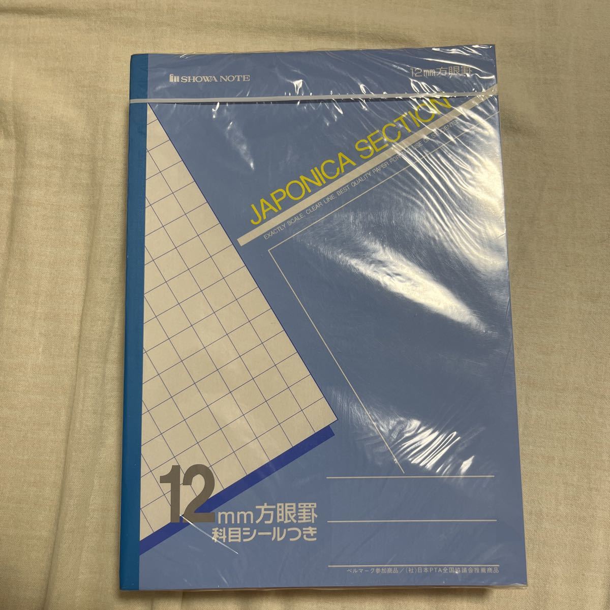 ショウワノート/ジャポニカ学習帳 ジャポニカセクション 12mm方眼罫 10冊セット_画像1