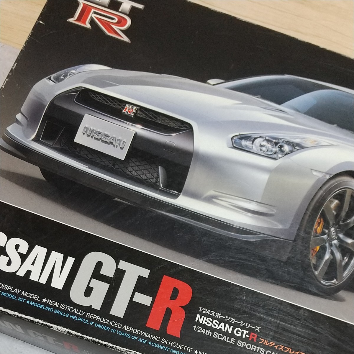 タミヤ 1/24 NISSAN GT-R 未組立