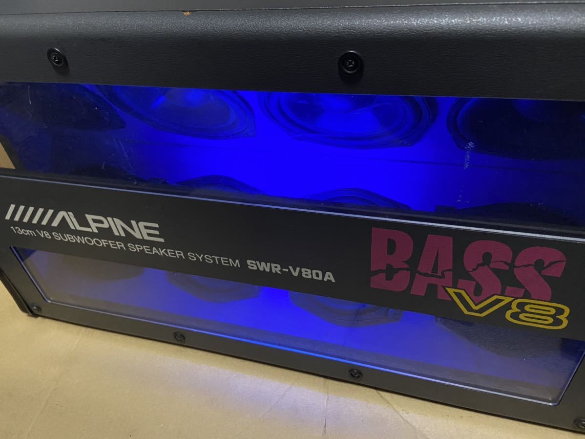 ALPINE アルパイン サブウーハー ウーファー SWR-V80A BASS V8 ALPINE アルパイン サブウーハー ウーファー SWR-V80A BASS V8