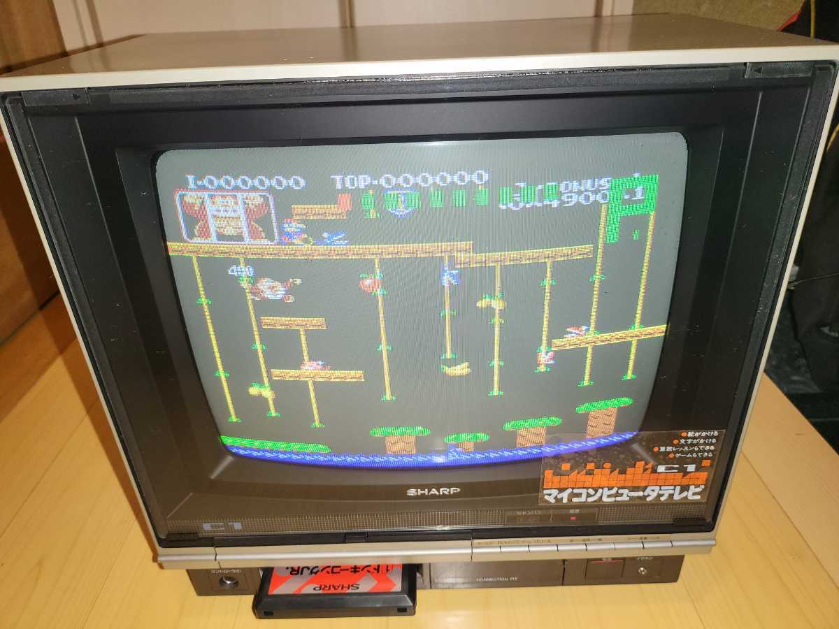 Yahoo!オークション - シャープ ファミコンテレビC1 Yahoo!オークション - シャープ ファミコンテレビC1