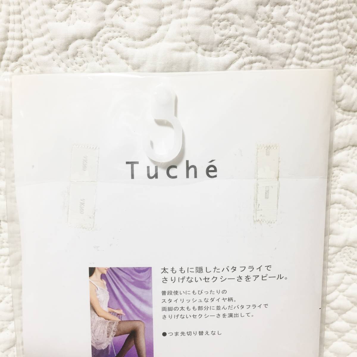 新品 百貨店商品 Tuche バタフライガーター ストッキング ブラック M～L 日本製_画像6