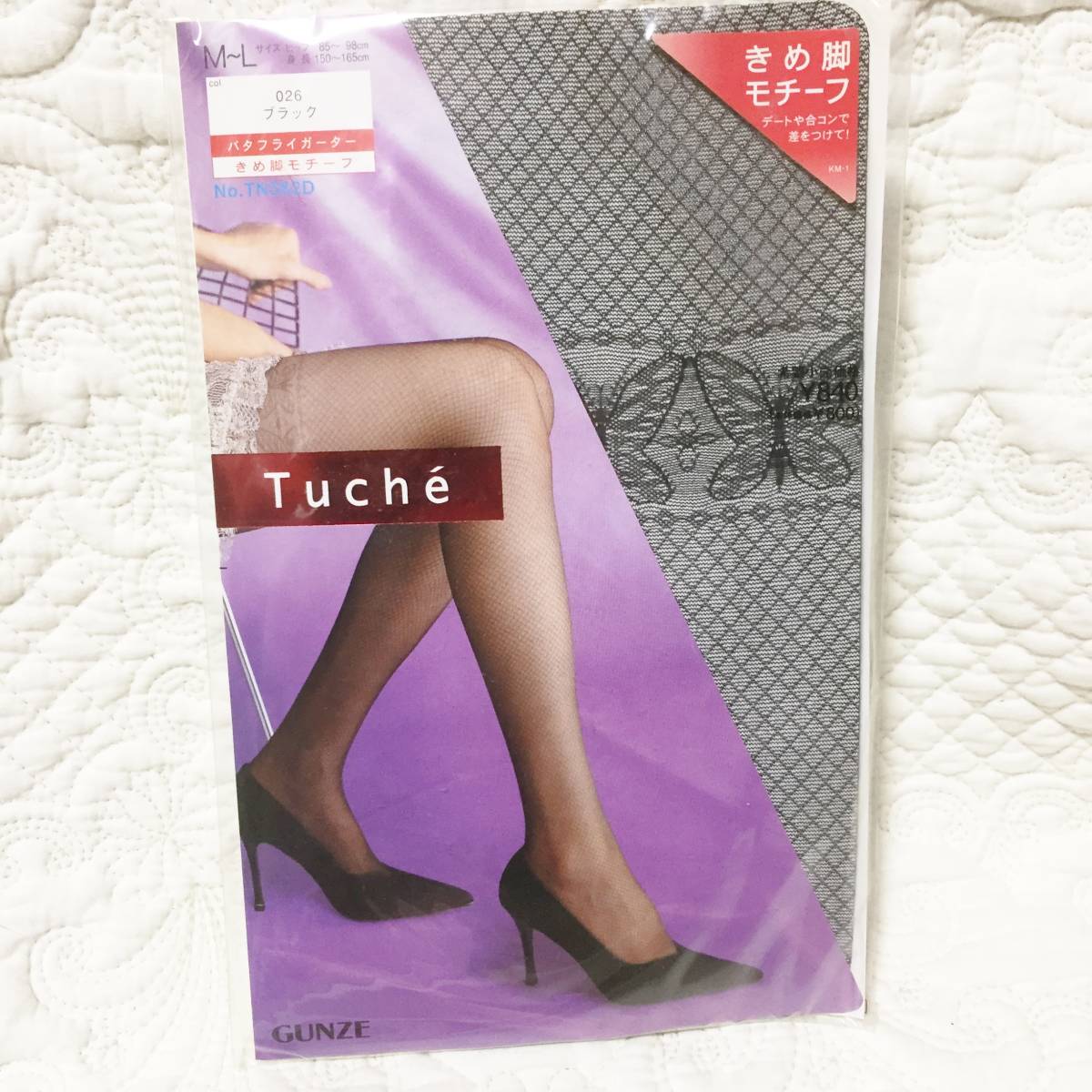 新品 百貨店商品 Tuche バタフライガーター ストッキング ブラック M～L 日本製_画像1