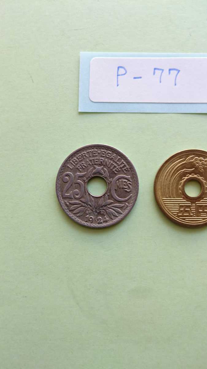 ヤフオク! - 外国コイン フランス (Pー77) 古銭 25サンチ