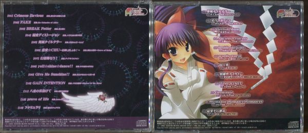 C7216 中古CD セブンスヘブンMAXION Muse+Former Frontier 3rd Germinate 計2本セット 東方Project_画像2