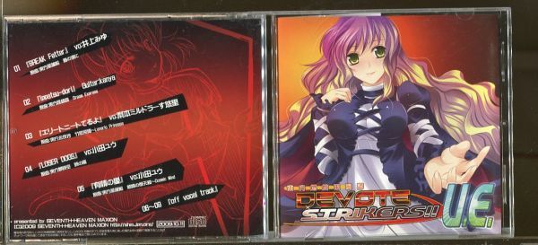C7197 中古CD Devote Strikers!! U.E. 東方燃焼浪漫譚 東方Project_画像1