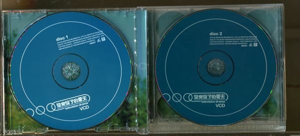 #4097 used VCD * foreign record ..... summer heaven . heart .... summer heaven 