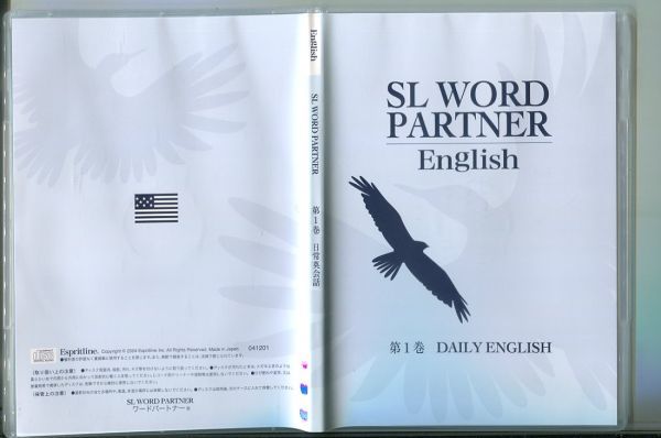 #4125 中古CD SL WORD PATNER 第1巻~第5巻、第7巻～第16巻 計15巻セット*_画像2