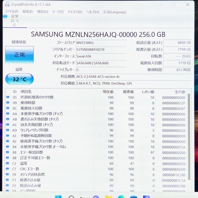 良品!薄型優良ハイスペック!Windows11搭載!VAIO Pro PG 第8Corei5