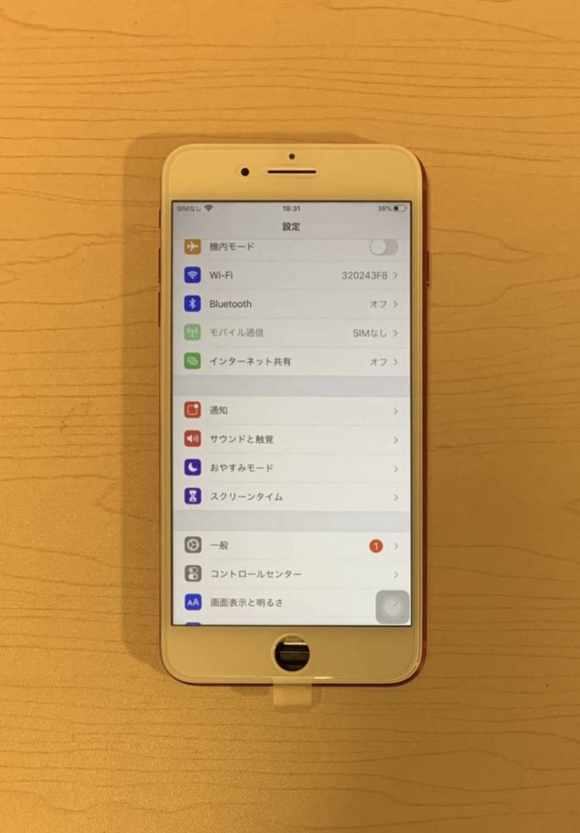 低価格 iPhone 7 Plus 8 対応 防水 シール 白 White ※初期不良含む返品交換保証一切無し buxo.cat 低価格 iPhone 7 Plus 8 対応 防水 シール 白 White ※初期不良含む返品交換保証一切無し buxo.cat