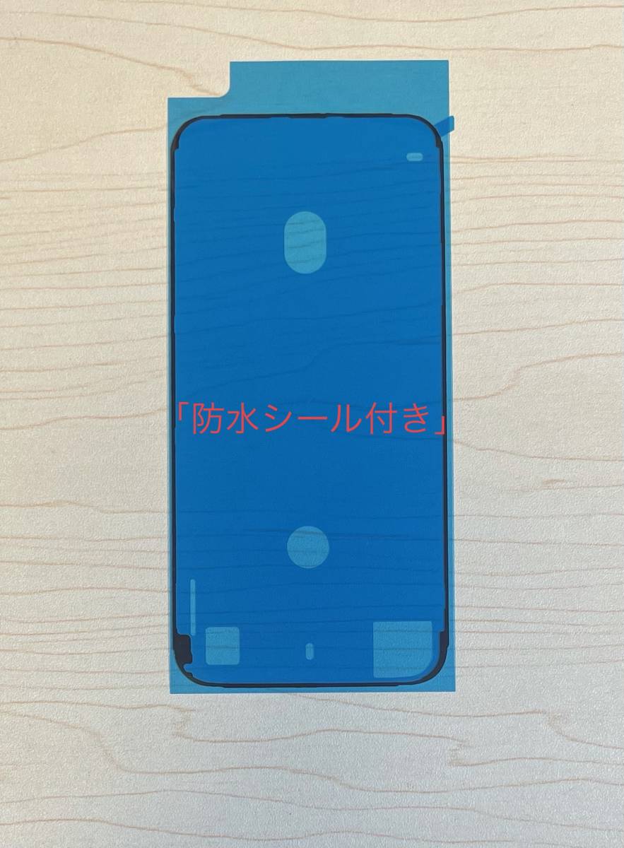 iPhone XS OLED 純正有機EL 「純正再生品」 パネル 画面 液晶 iPhone XS OLED 純正有機EL 「純正再生品」 パネル 画面 液晶
