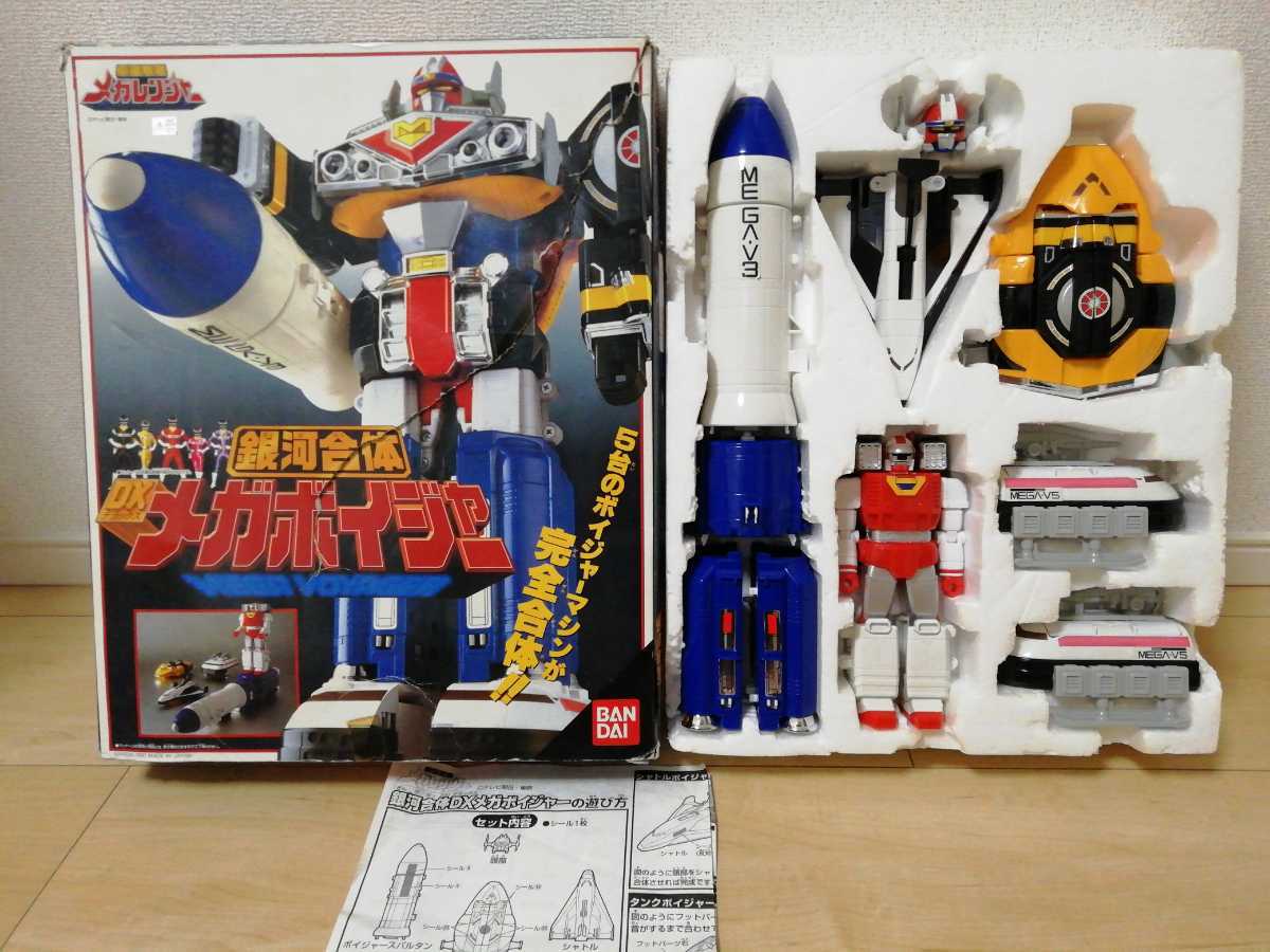 ダークブラウン 茶色 電磁戦隊メガレンジャー 銀河合体 DX メガ