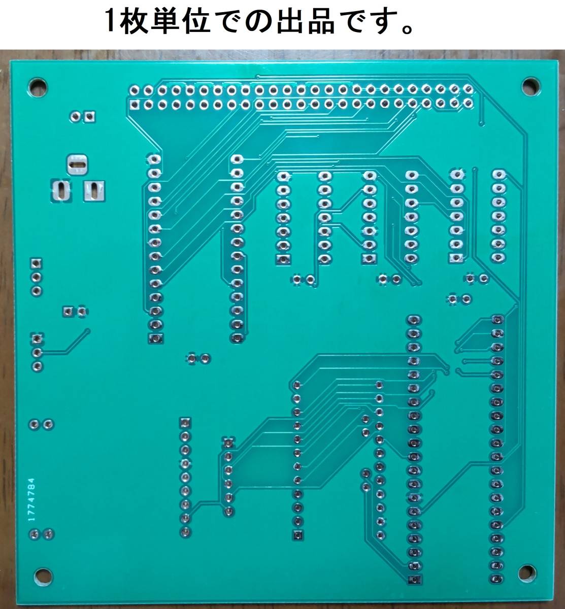 【自作基板】SHARP MZ-80シリーズ用MZ-80K SD-CARD UNIT Rev1.5.3 基板のみ【1枚単位での出品です】_画像2
