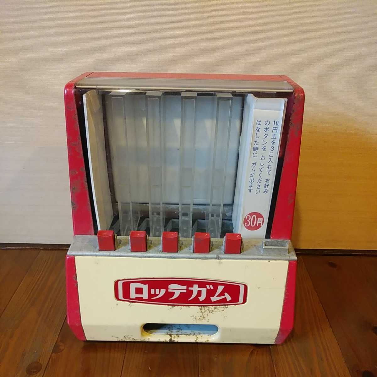ロッテガム☆ロッテ☆自販機☆自動販売機☆ガム☆看板☆昭和レトロ