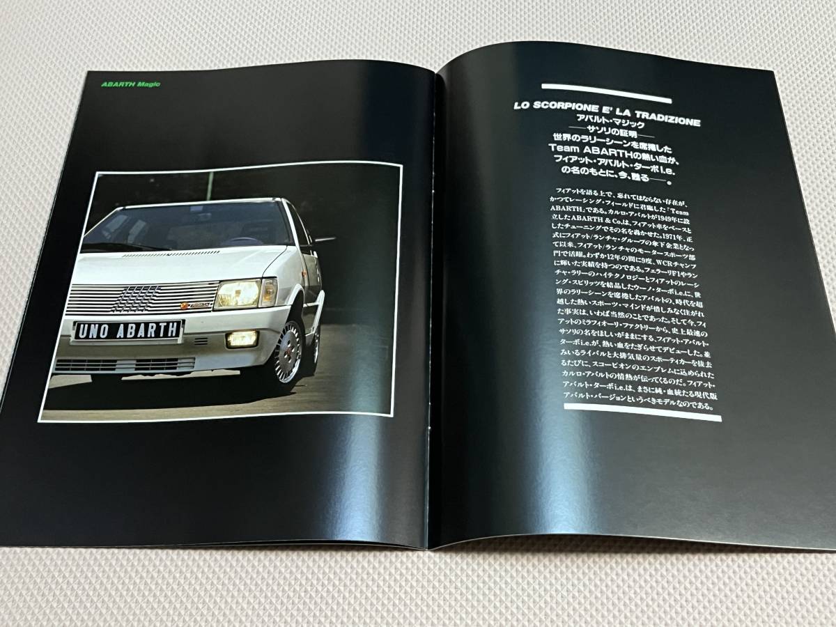  Fiat Uno турбо i.e. каталог abarth turbo i.e. 1988 год 