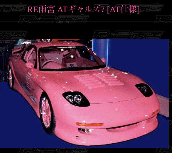 RE雨宮FD3S用 AD MIRROR-TYPEⅡ 絶盤 品 完動品(ドアミラー)|売買され