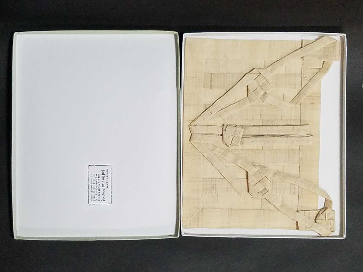 真言宗 【小野塚五条】 京都野一色法衣店 麻布 小五条 七条袈裟 真言宗 【小野塚五条】 京都野一色法衣店 麻布 小五条 七条袈裟