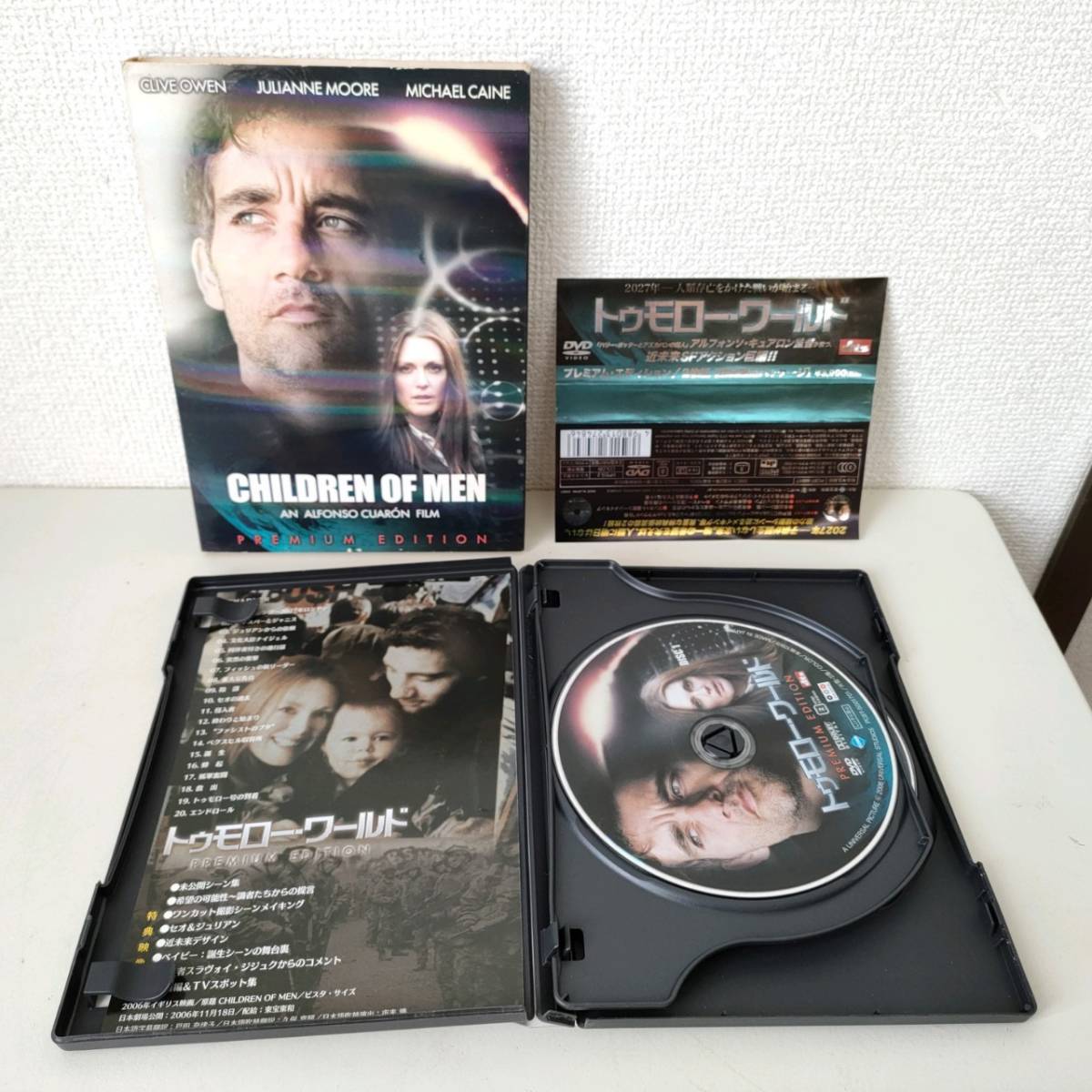 Y02-05 DVD CHILDREN OF MEN AN ALFONSO CUARON FILM トゥモロー ワールド プレミアム エディション PCBT-50017 2枚組_画像1