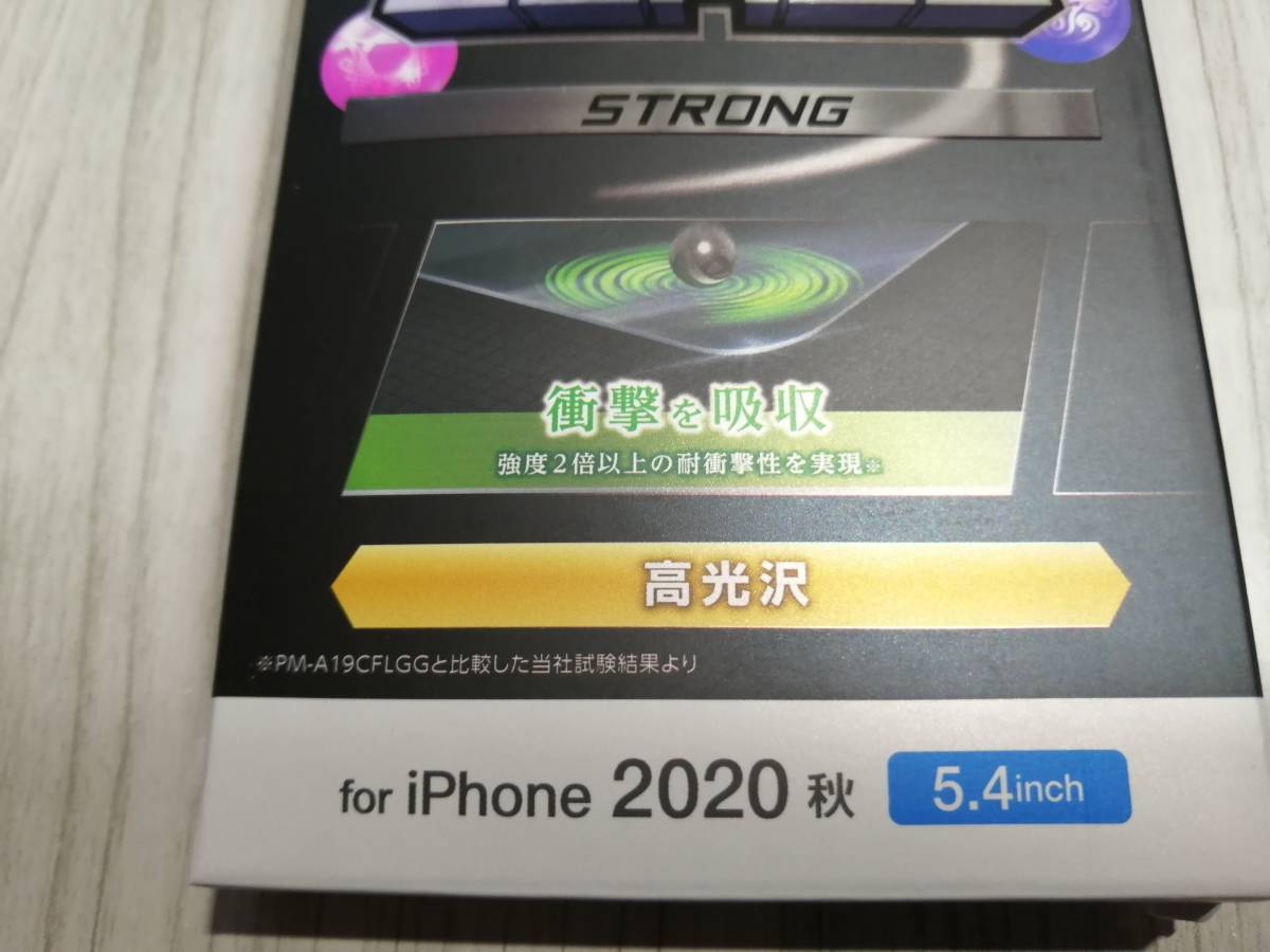 【3枚】エレコム iPhone 12 mini ガラスフィルム ストロング ゲーム 5.4 インチ PM-A20AFLGHE 4549550182010