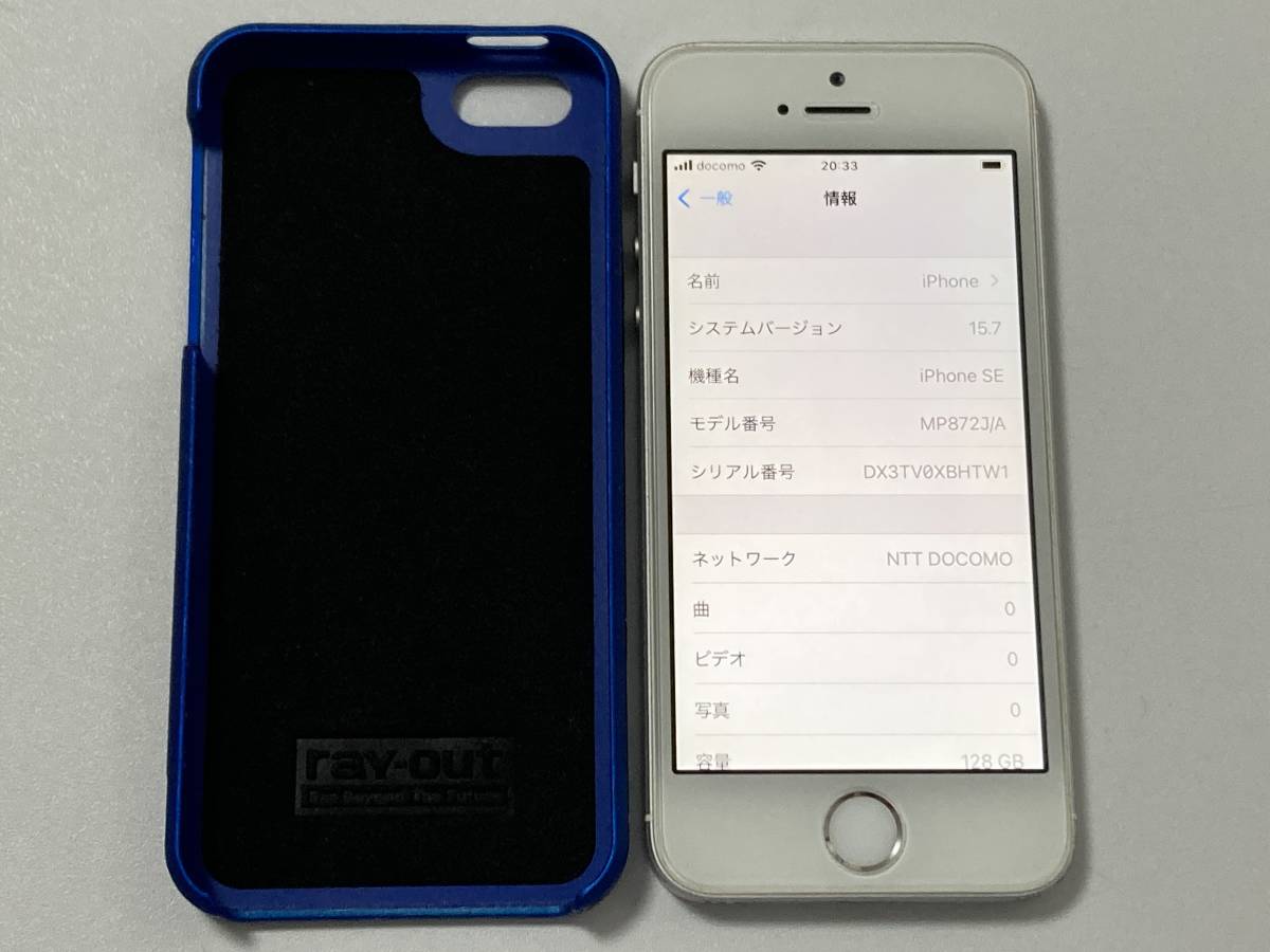 SIMフリー iPhone SE 128GB Silver シムフリー アイフォンSE シルバー