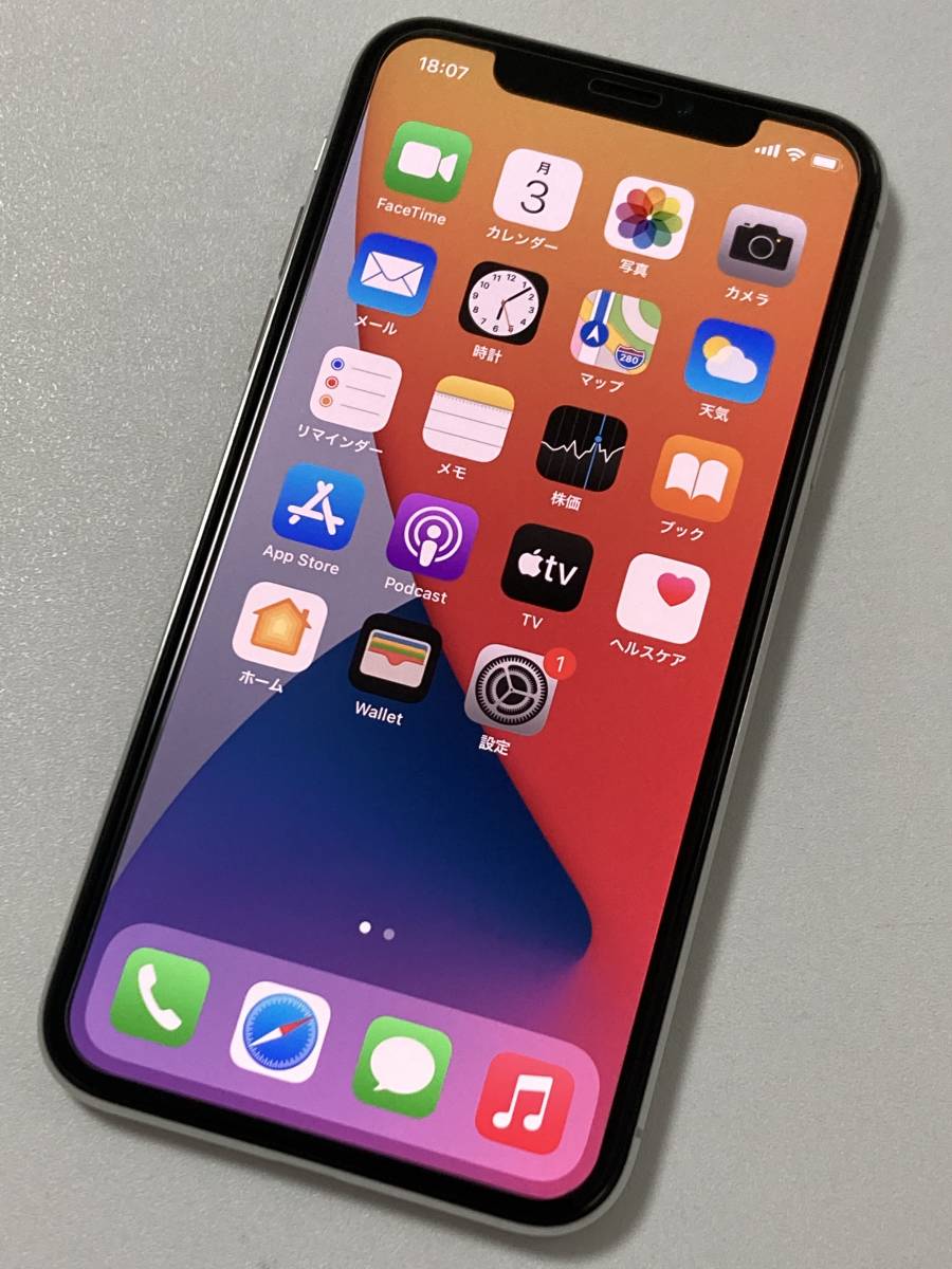 SIMフリー iPhoneX 256GB Silver シムフリー アイフォンX シルバー