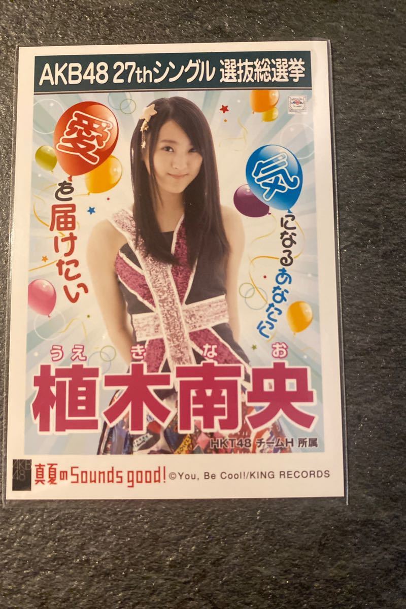 最大97%オフ! AKB48 27thシングル選抜総選挙 Tシャツ