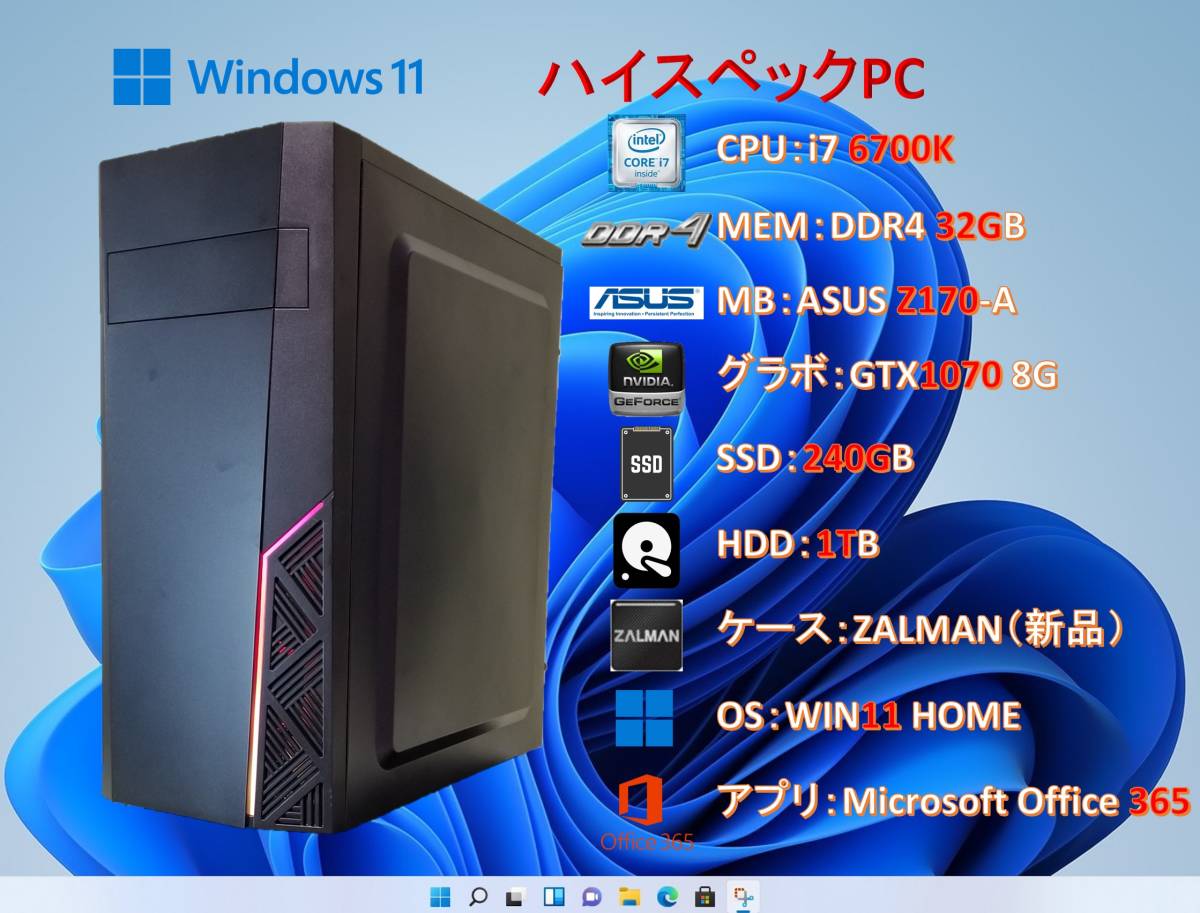 人気No.1】 RTX2070 i7-6700K ミドルタワーゲーミングPC sitedev