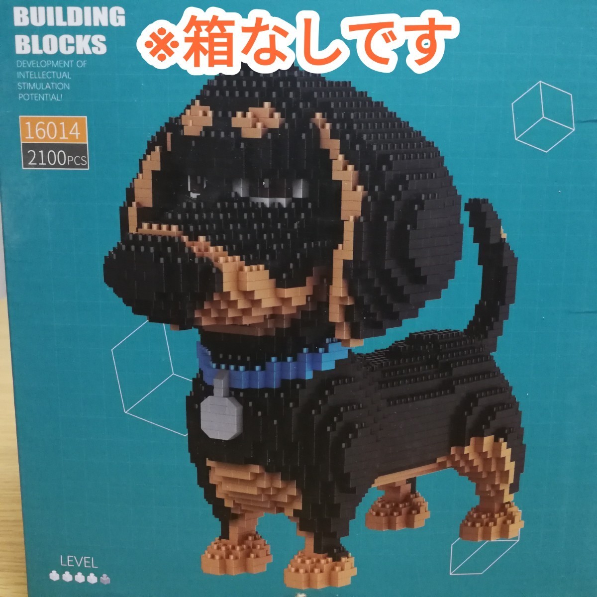 柔らかい ナノブロック互換 ダックスフンド - 通販 - ssciindia.com