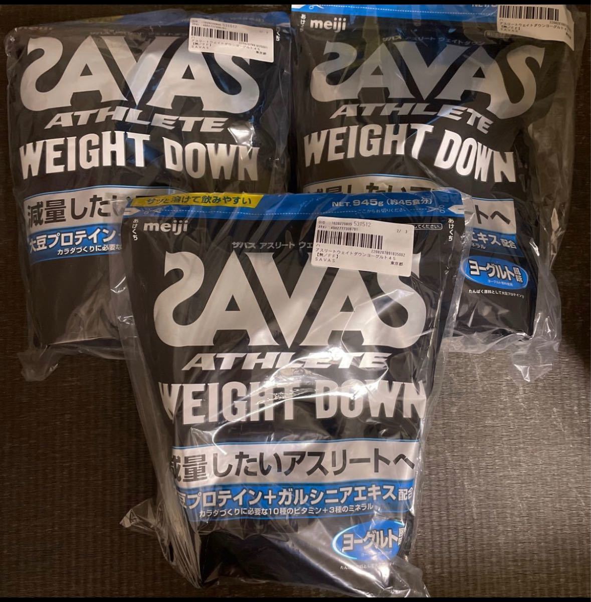 SAVAS アスリートウェイトダウン ヨーグルト風味 - apsmo.edu.au SAVAS アスリートウェイトダウン ヨーグルト風味 - apsmo.edu.au