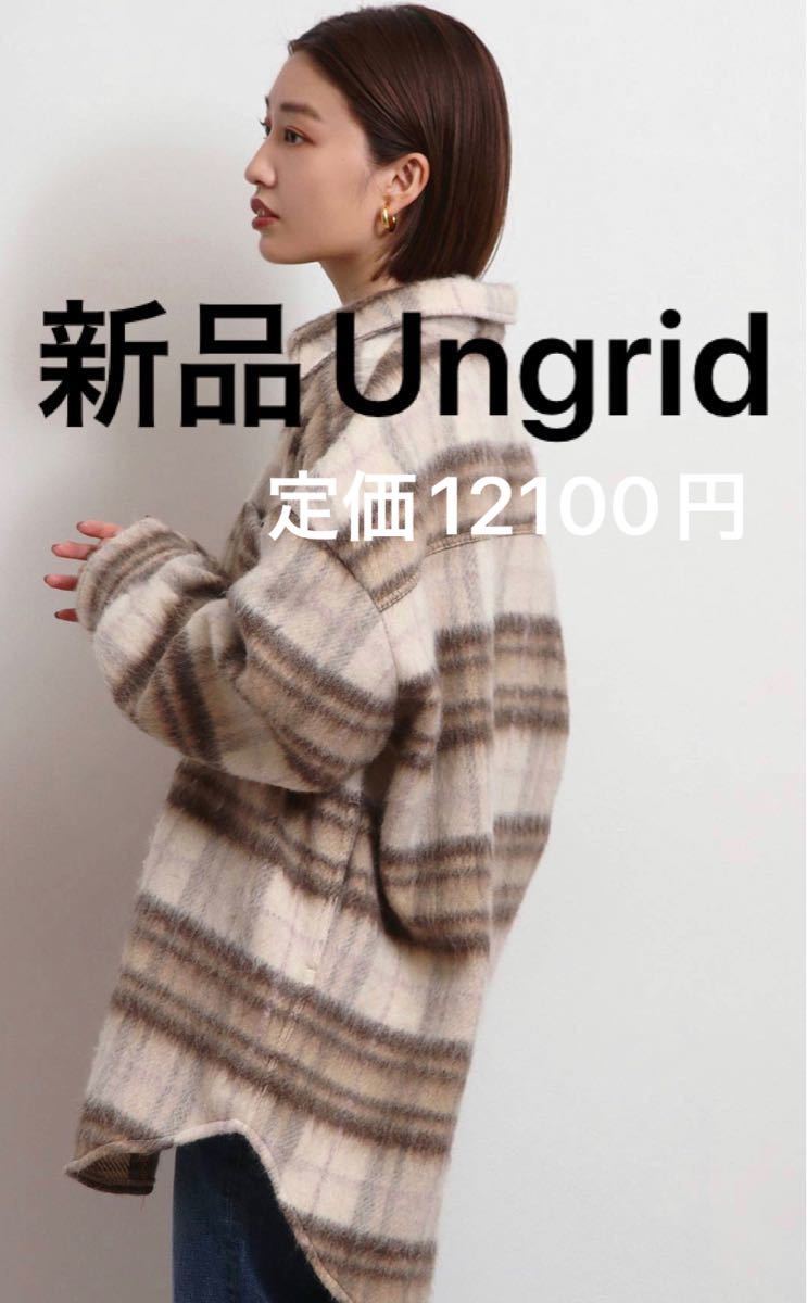 ポイント5倍 Ungrid - ungrid チェックジャケット新品タグ付の通販 by
