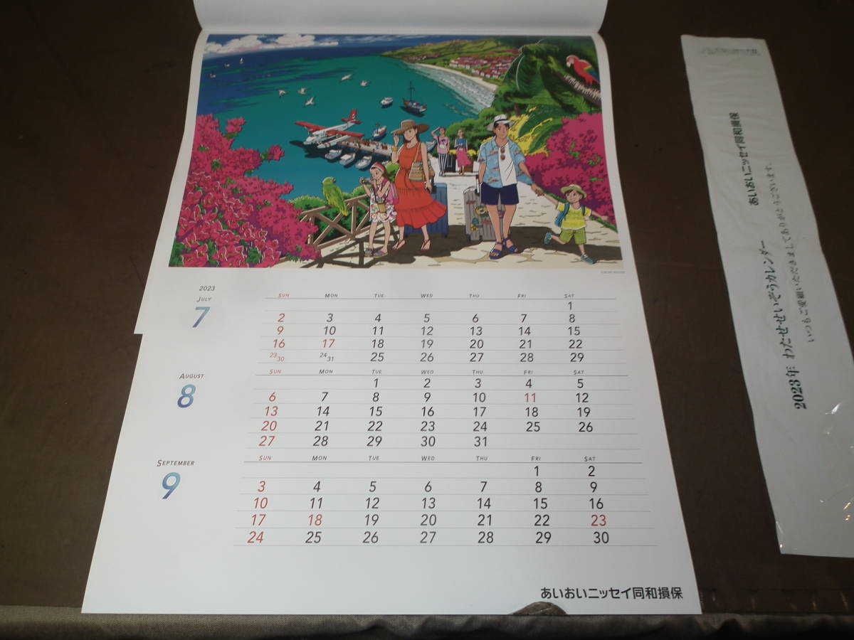 2023年 令和5年 わたせせいぞう 壁掛けカレンダー 59.5×42㎝ 表紙含む5枚 安らぎのひととき わたせせいぞう作品集 損保会社(絵画)|売買されたオークション情報、yahooの商品情報をアーカイブ公開 - オークファン(aucfan.com) 2023年 令和5年 わたせせいぞう 壁掛けカレンダー 59.5×42㎝ 表紙含む5枚 安らぎのひととき わたせせいぞう作品集 損保会社(絵画)|売買されたオークション情報、yahooの商品情報をアーカイブ公開 - オークファン(aucfan.com)