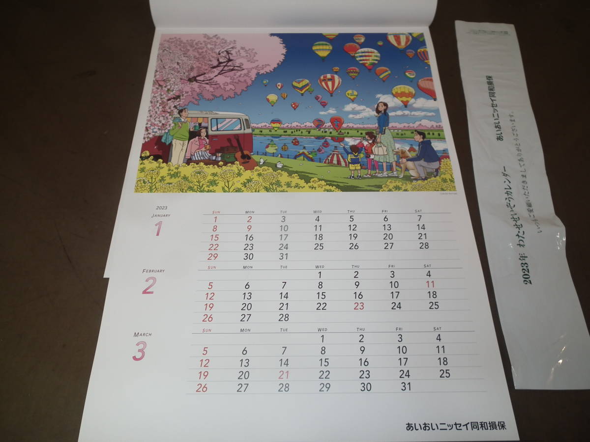 2023年 令和5年 わたせせいぞう 壁掛けカレンダー 59.5×42㎝ 表紙含む5枚 安らぎのひととき わたせせいぞう作品集 損保会社(絵画)|売買されたオークション情報、yahooの商品情報をアーカイブ公開 - オークファン(aucfan.com) 2023年 令和5年 わたせせいぞう 壁掛けカレンダー 59.5×42㎝ 表紙含む5枚 安らぎのひととき わたせせいぞう作品集 損保会社(絵画)|売買されたオークション情報、yahooの商品情報をアーカイブ公開 - オークファン(aucfan.com)