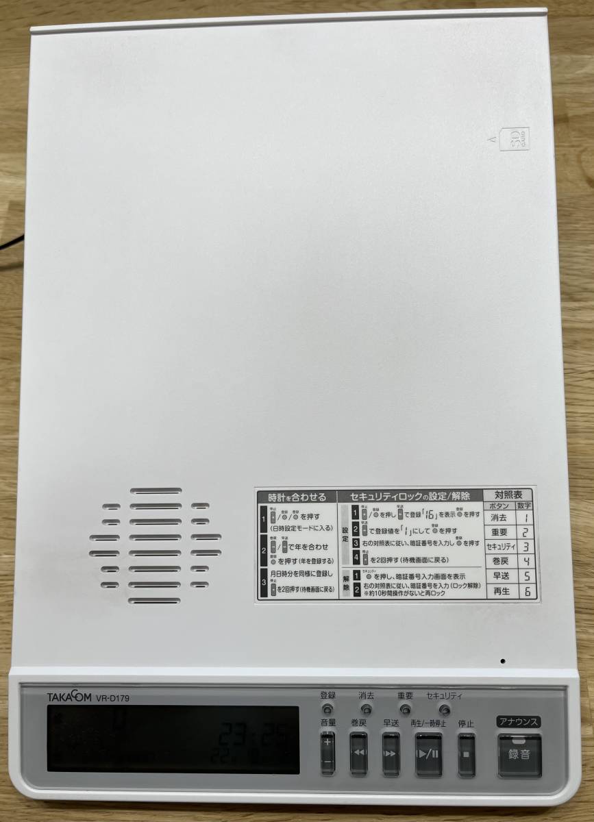 VR-D179 タカコム/TAKACOM 通話録音装置 4GBメモリ付【ビジネスホン