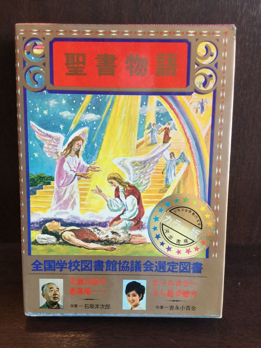 絶版 クワイナー一家の物語4巻セット 十字路の小さな町 森の小さな開拓地 コンコード・ヒルの上で 大草原の小さな家ローラの母さんの物語 - 読み物一般 絶版 クワイナー一家の物語4巻セット 十字路の小さな町 森の小さな開拓地 コンコード・ヒルの上で 大草原の小さな家ローラの母さんの物語 - 読み物一般