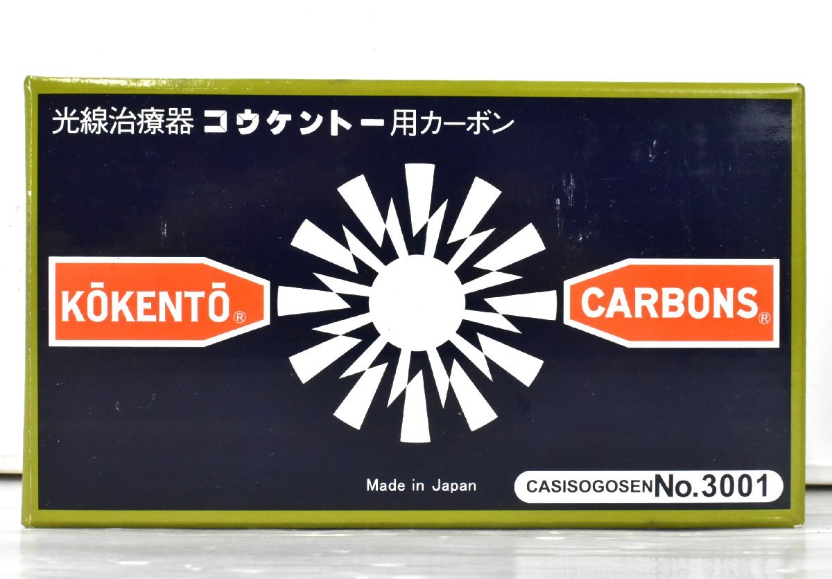 さとさん専用商品 カーボン3001番50本-