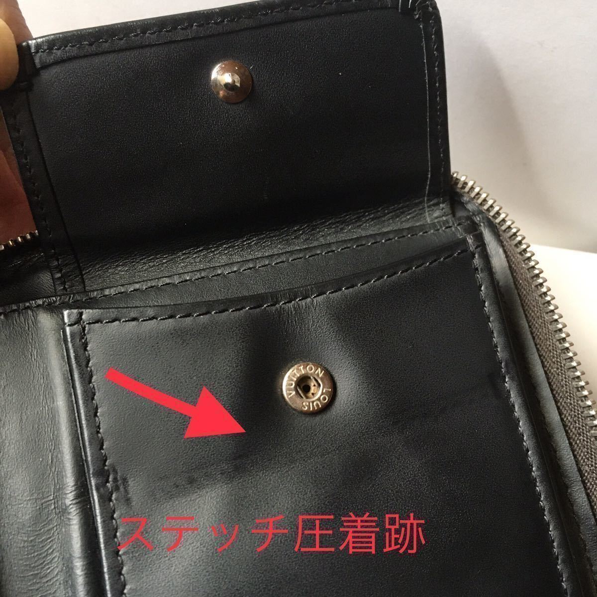 ルイヴィトン LOUISVUITTON モノグラムグラセ ポルトモネジップ